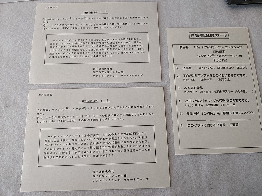 Ultima Trilogy 1,2,3 FM TOWNS / MARTY Game Disk,Map,Boxed set tested-c1120- - Hakushin Retro Game shop