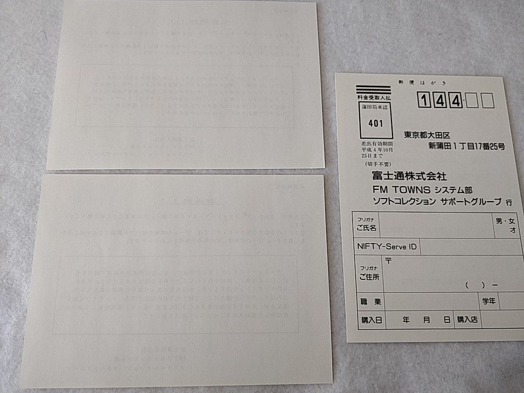 Ultima Trilogy 1,2,3 FM TOWNS / MARTY Game Disk,Map,Boxed set tested-c1120- - Hakushin Retro Game shop