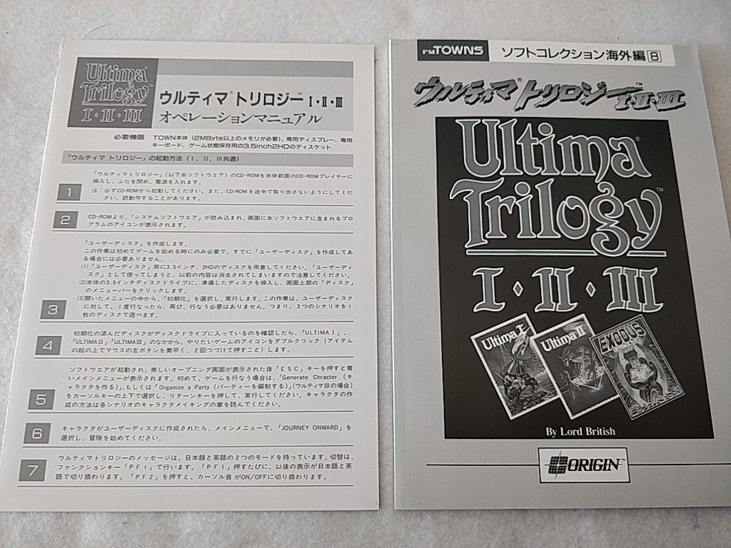 Ultima Trilogy 1,2,3 FM TOWNS / MARTY Game Disk,Map,Boxed set tested-c1120- - Hakushin Retro Game shop