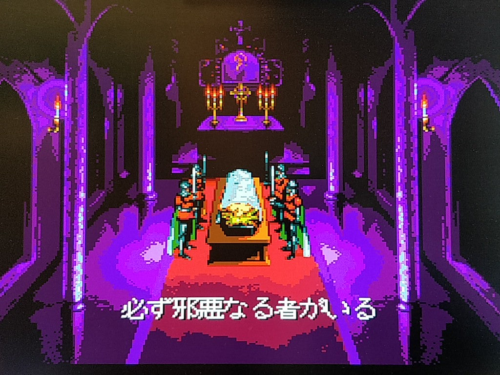 Akumajou Dracula X Chi no Rondo Castlevania PC Engine CD-ROM2, Working-f0618-