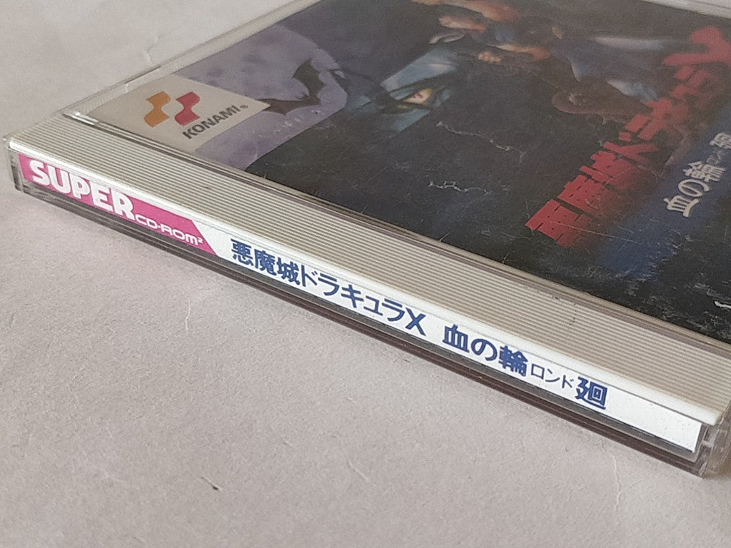 Akumajou Dracula X Chi no Rondo Castlevania for PC Engine CD-ROM2 NTSC-J-c1125- - Hakushin Retro Game shop