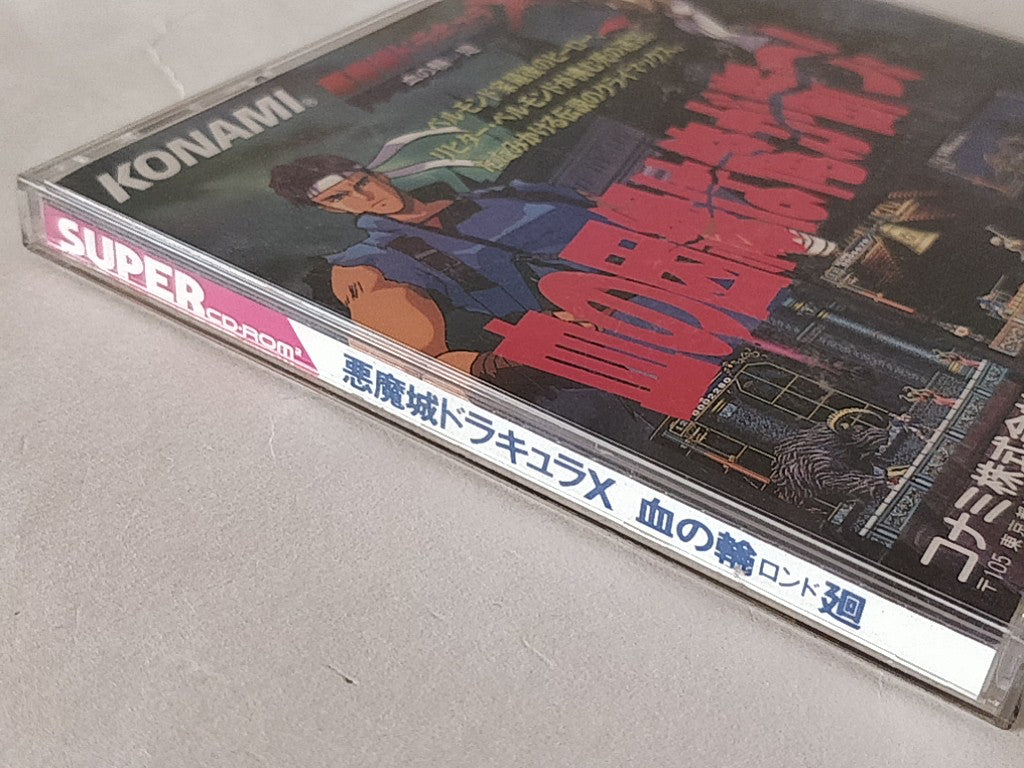 Akumajou Dracula X Chi no Rondo Castlevania for PC Engine CD-ROM2 NTSC-J-c1125- - Hakushin Retro Game shop