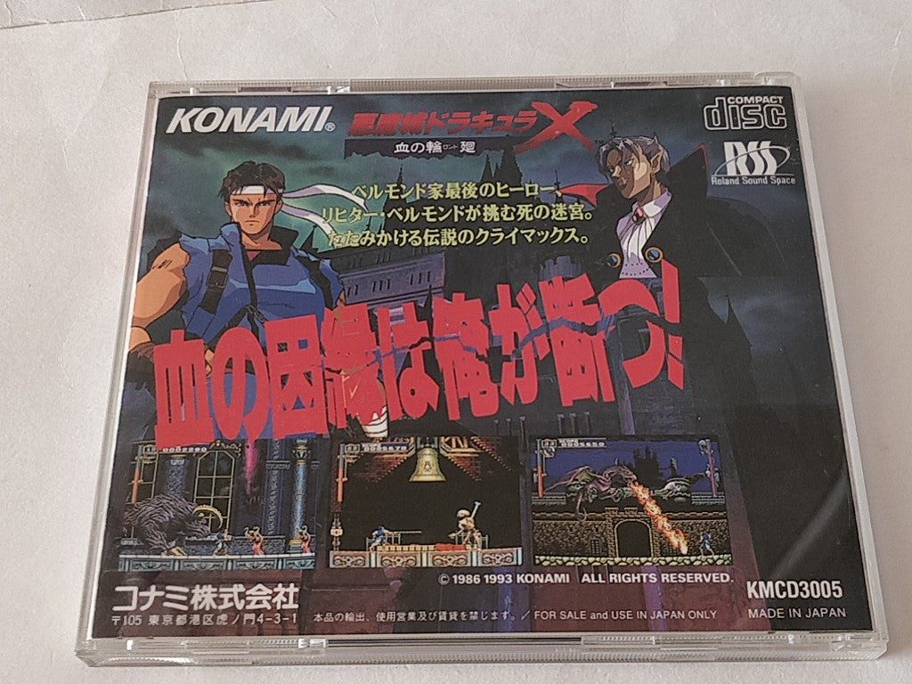 Akumajou Dracula X Chi no Rondo Castlevania for PC Engine CD-ROM2 NTSC-J-c1125- - Hakushin Retro Game shop