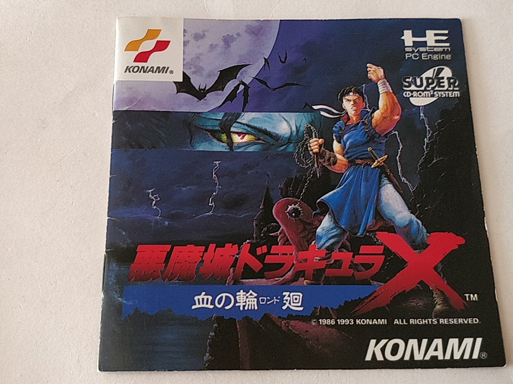Akumajou Dracula X Chi no Rondo Castlevania for PC Engine CD-ROM2 NTSC-J-c1125- - Hakushin Retro Game shop