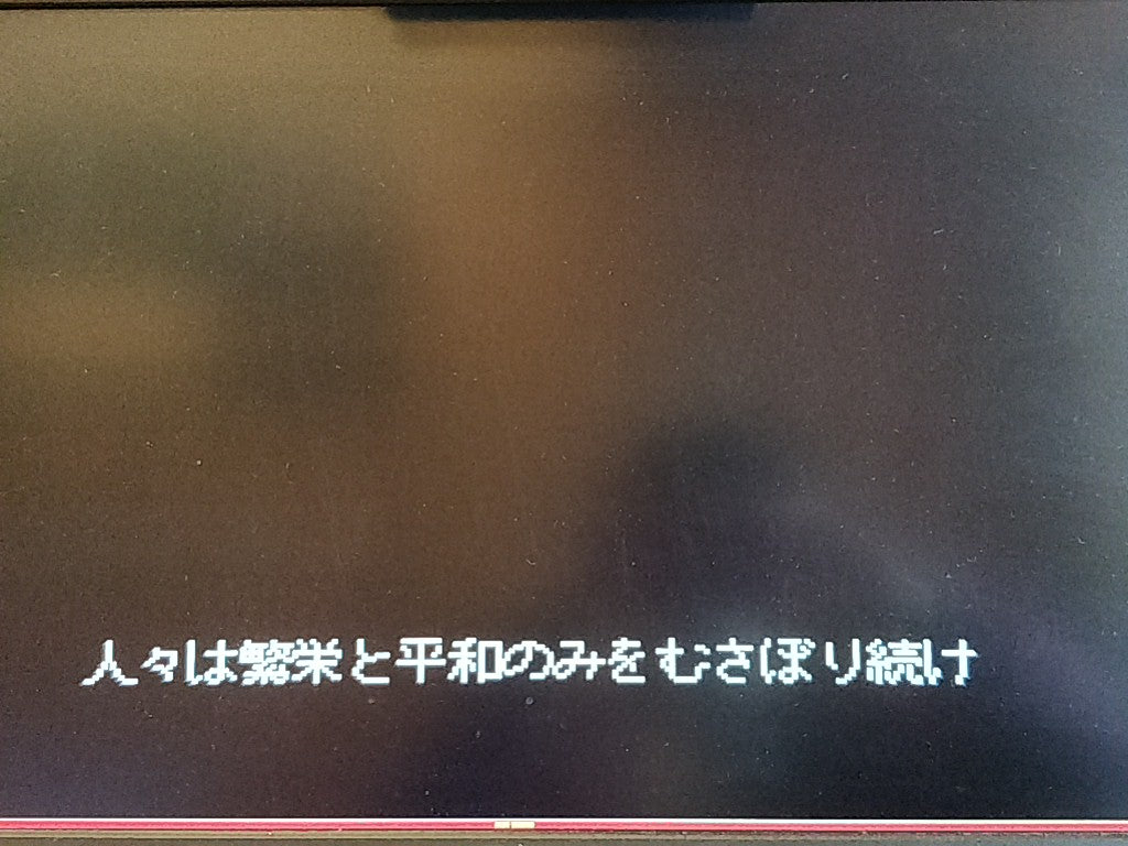 Akumajou Dracula X Chi no Rondo Castlevania for PC Engine CD-ROM2 NTSC-J-c1125- - Hakushin Retro Game shop