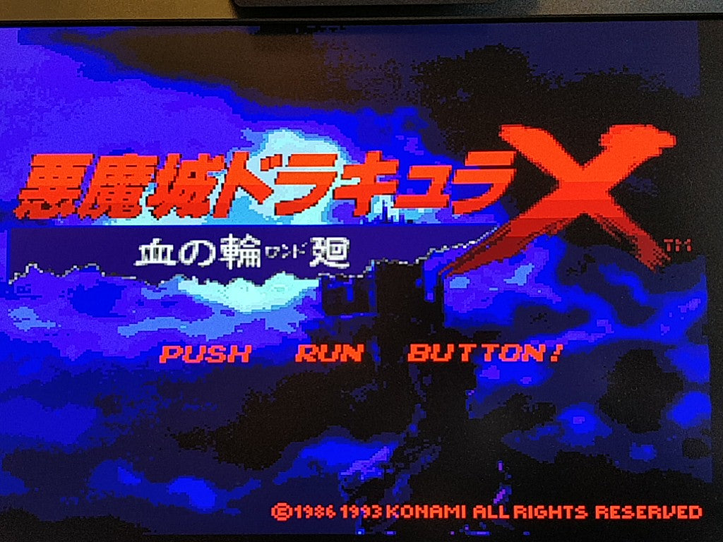 Akumajou Dracula X Chi no Rondo Castlevania for PC Engine CD-ROM2 NTSC-J-c1125- - Hakushin Retro Game shop