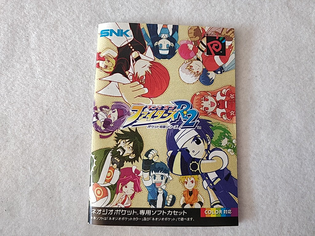 KING OF FIGHTERS KOF ROUND 2 R-2 NEOGEO Pocket Cartridge ,manual Boxed-b1213- - Hakushin Retro Game shop