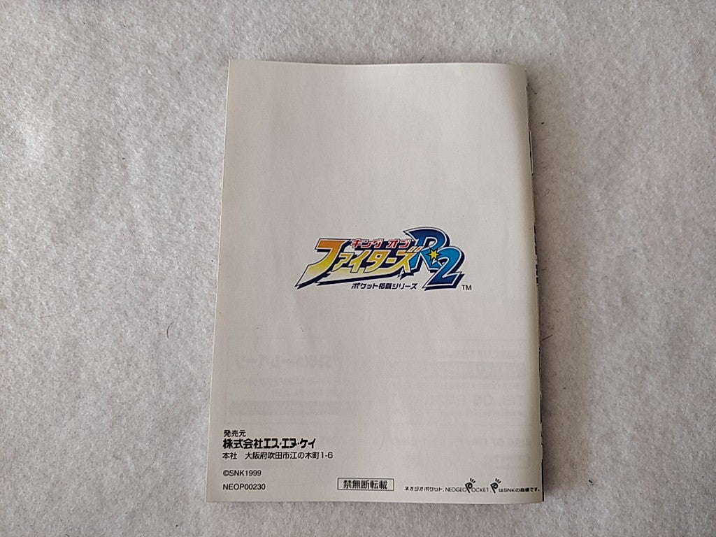 KING OF FIGHTERS KOF ROUND 2 R-2 NEOGEO Pocket Cartridge ,manual Boxed-b1213- - Hakushin Retro Game shop