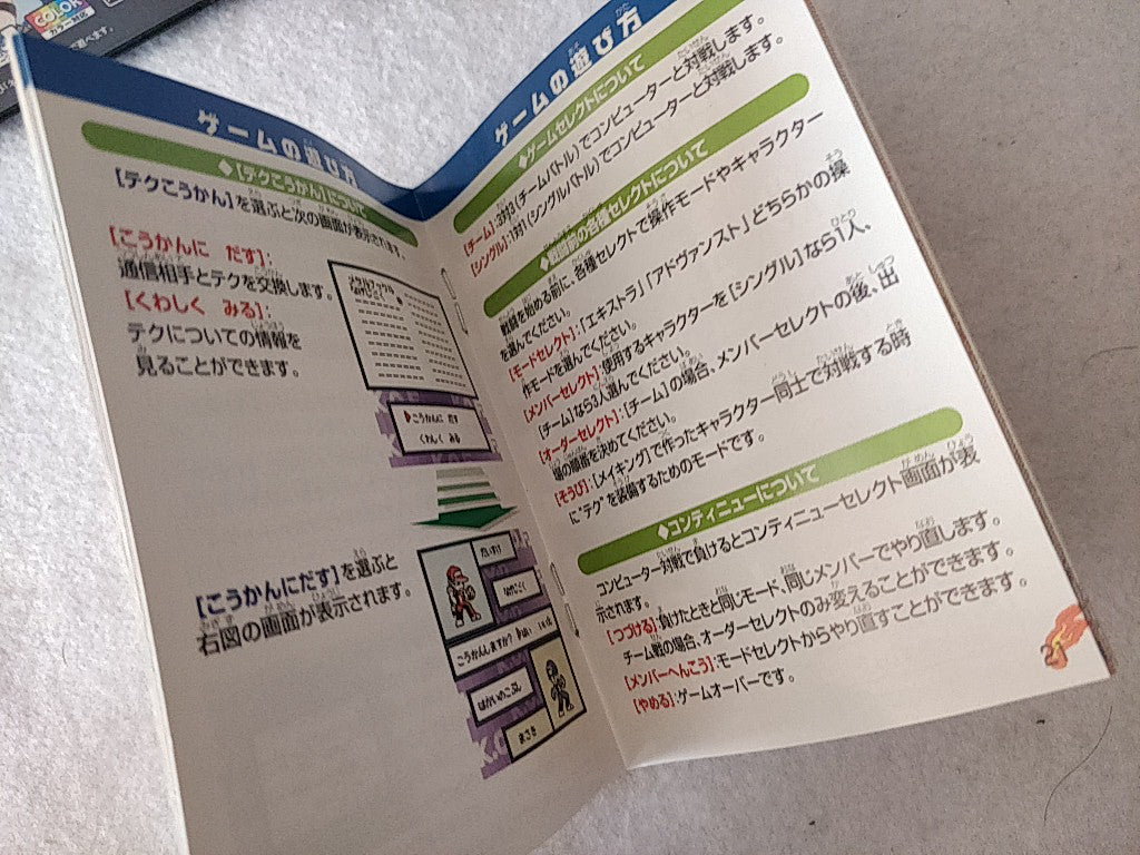 KING OF FIGHTERS KOF ROUND 2 R-2 NEOGEO Pocket Cartridge ,manual Boxed-b1213- - Hakushin Retro Game shop