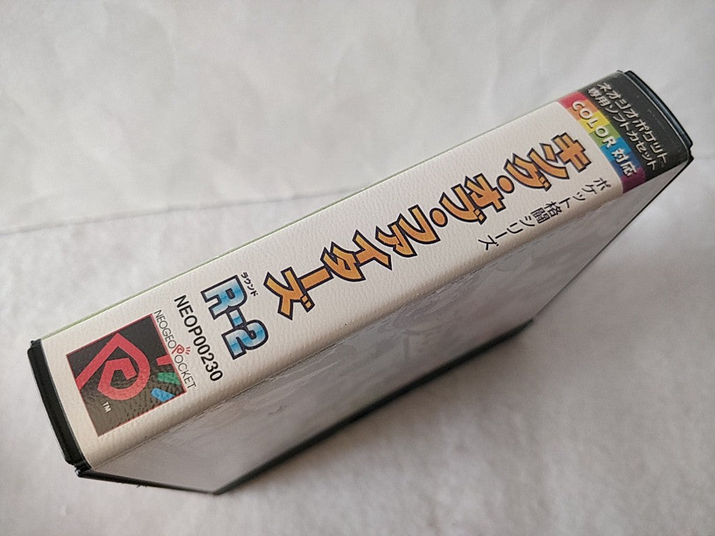 KING OF FIGHTERS KOF ROUND 2 R-2 NEOGEO Pocket Cartridge ,manual Boxed-b1213- - Hakushin Retro Game shop