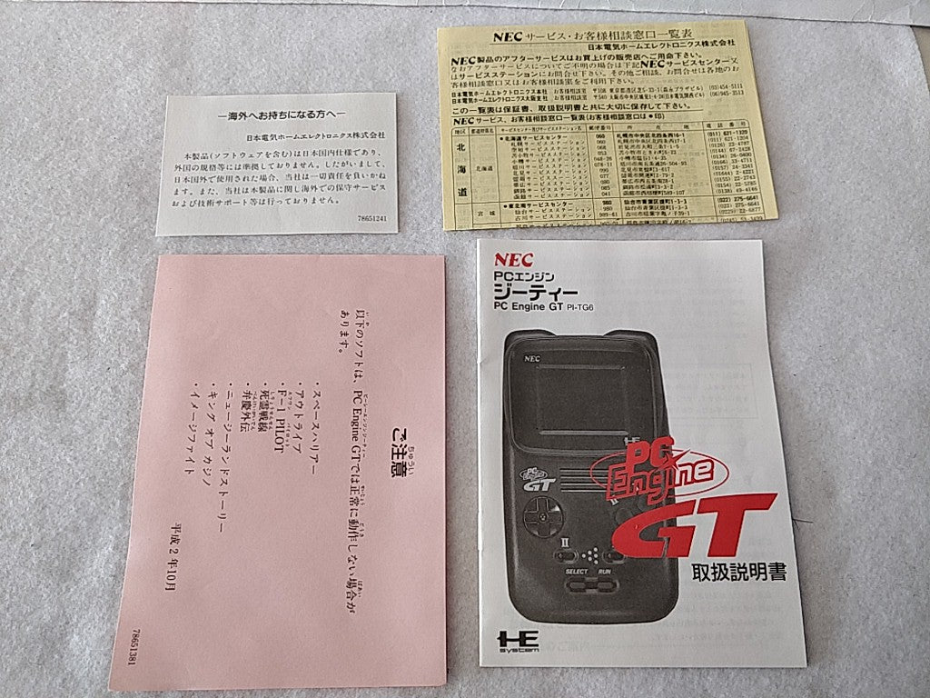 Not Repaired NEC PC ENGINE GT (TurboExpress PI-TG6) CONSOLE Boxed set -c1217-