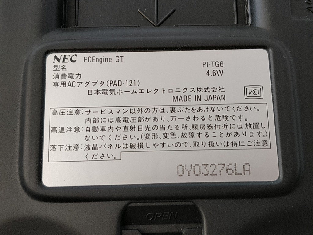 Not Repaired NEC PC ENGINE GT (TurboExpress PI-TG6) CONSOLE Boxed set -c1217- - Hakushin Retro Game shop
