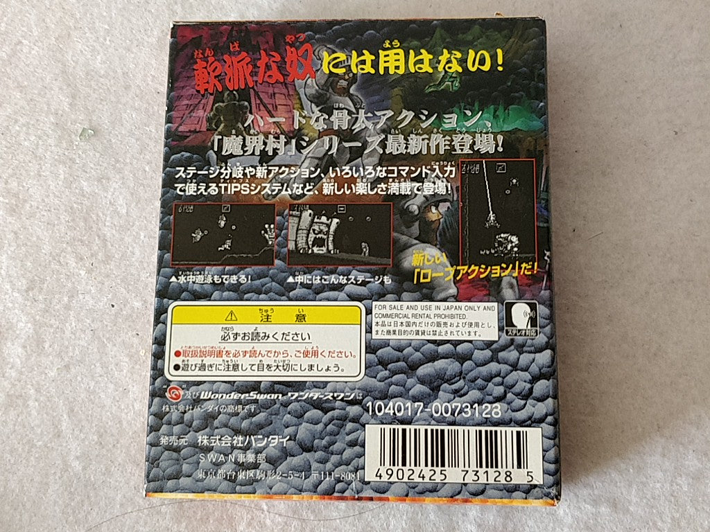 Ghosts 'n Goblins MAKAIMURA Cartridge,Manual,Boxed WonderSwan WS tested-c1219-
