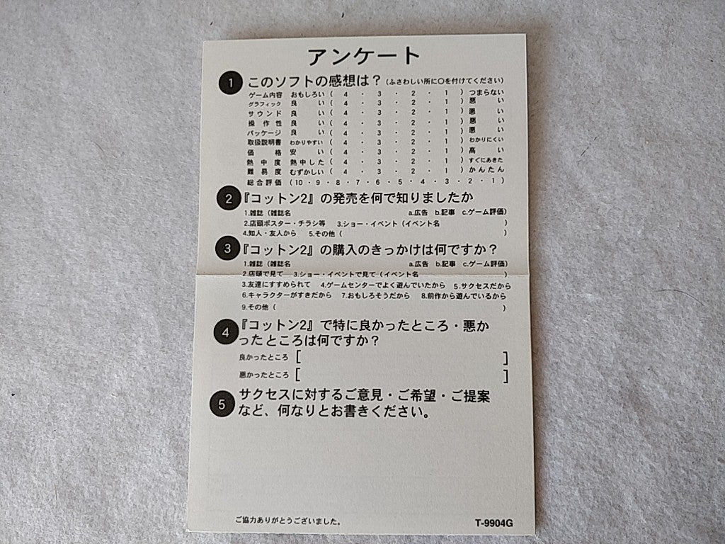 COTTON 2 SEGA SATURN Shooter Game Japan set include bonus calendar-c1222- - Hakushin Retro Game shop