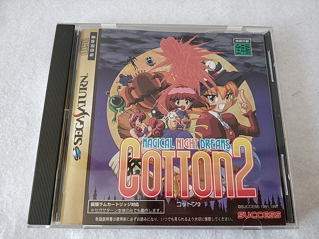 COTTON 2 SEGA SATURN Shooter Game Japan set include bonus calendar-c1222- - Hakushin Retro Game shop