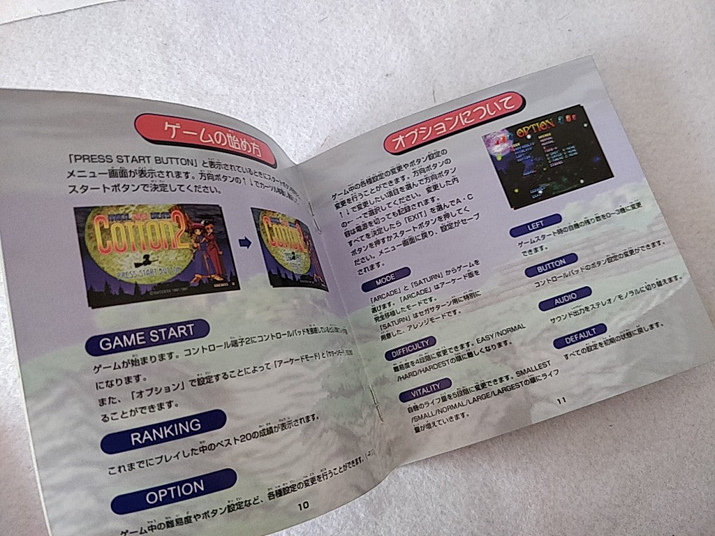 COTTON 2 SEGA SATURN Shooter Game Japan set include bonus calendar-c1222- - Hakushin Retro Game shop