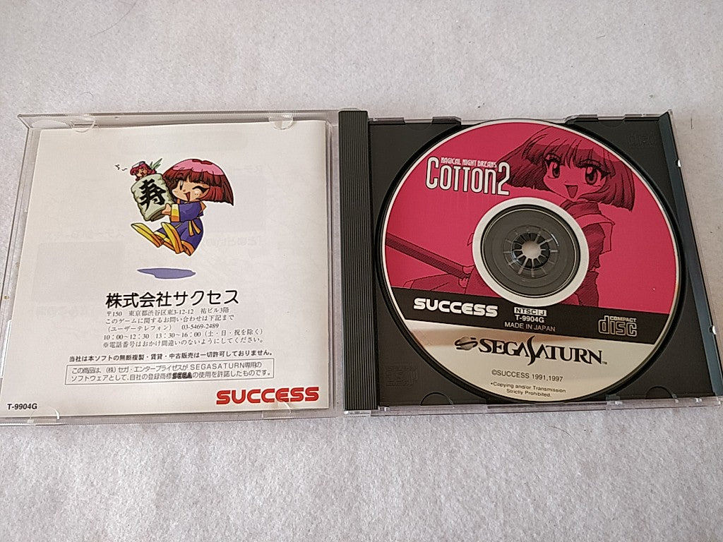 COTTON 2 SEGA SATURN Shooter Game Japan set include bonus calendar-c1222- - Hakushin Retro Game shop