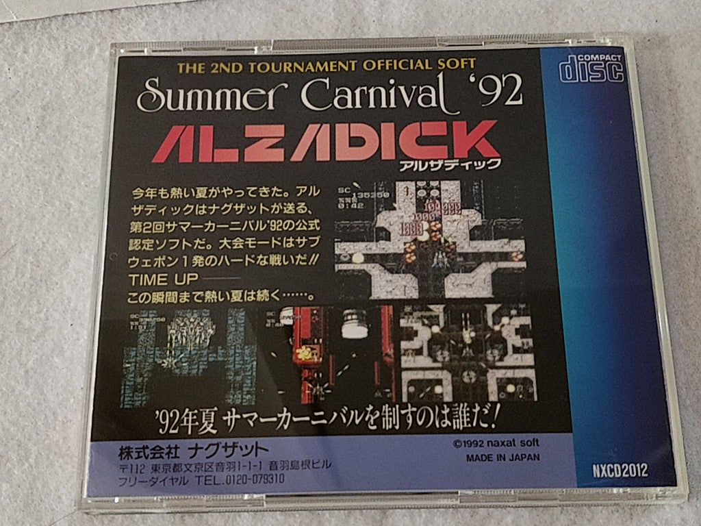 SUMMER CARNIVAL '92 ALZADICK NEC PC engine CD-ROM2,Manual, Boxed set-c1224- - Hakushin Retro Game shop
