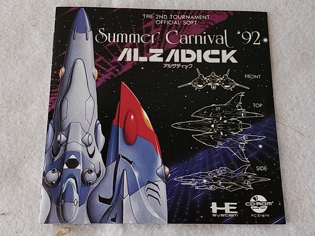 SUMMER CARNIVAL '92 ALZADICK NEC PC engine CD-ROM2,Manual, Boxed set-c1224- - Hakushin Retro Game shop