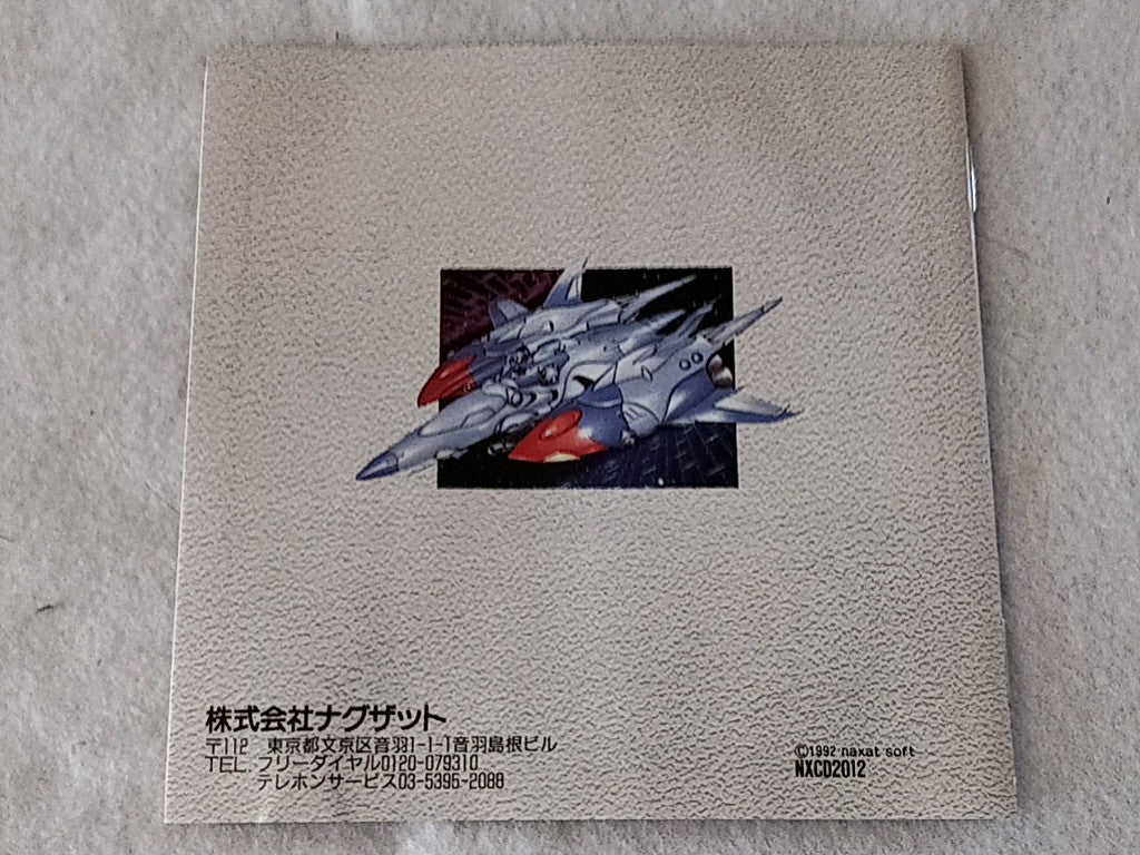 SUMMER CARNIVAL '92 ALZADICK NEC PC engine CD-ROM2,Manual, Boxed set-c1224- - Hakushin Retro Game shop