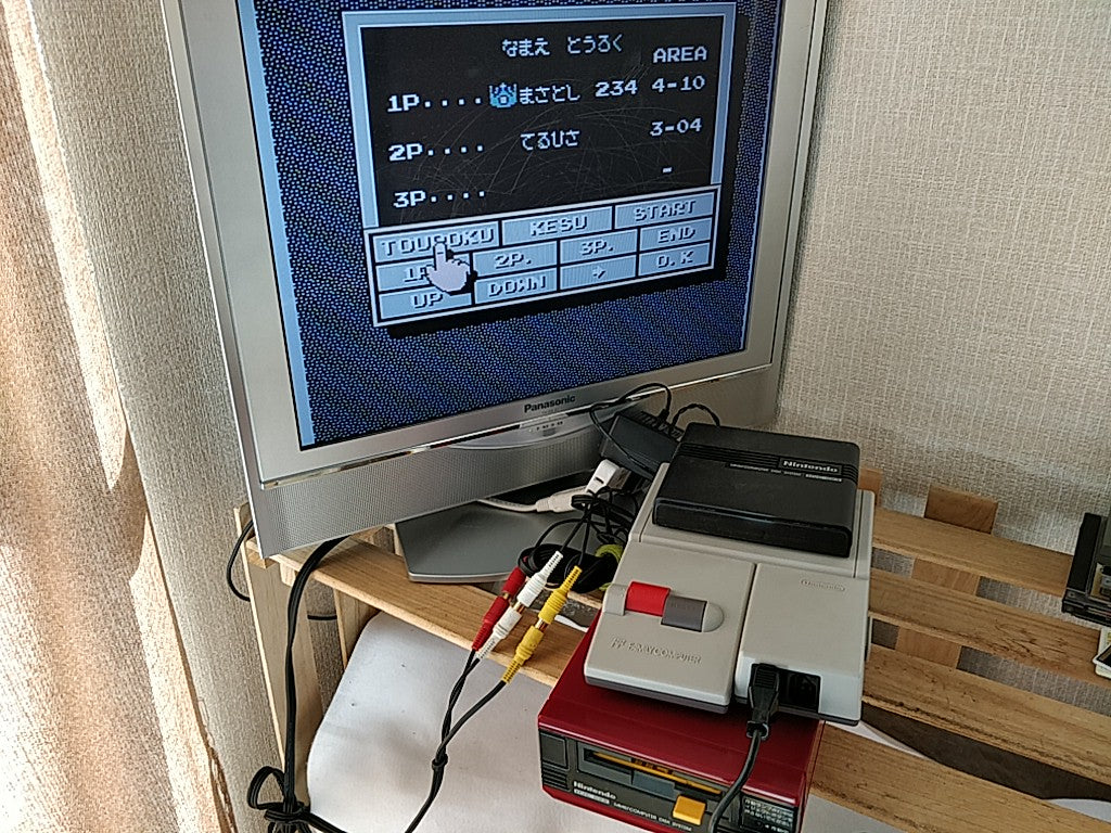 Nazo no Kabe Block Kuzushi FAMICOM DISK SYSTEM FDS Gamedisk and Box set -d0114- - Hakushin Retro Game shop