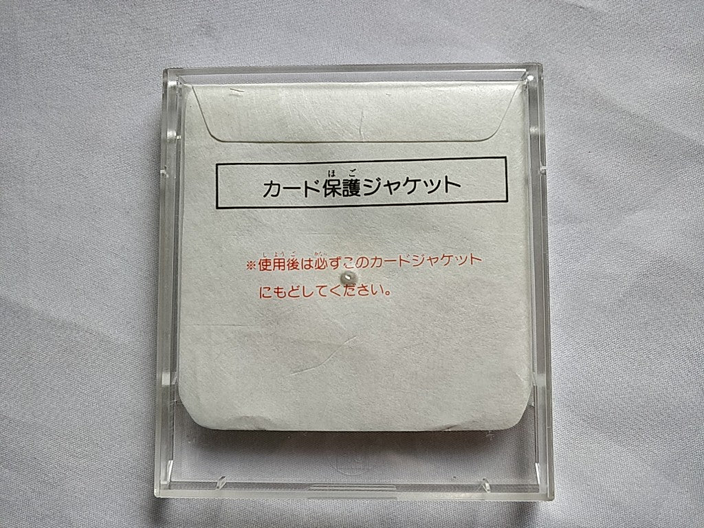 Nazo no Kabe Block Kuzushi FAMICOM DISK SYSTEM FDS Gamedisk and Box set -d0114- - Hakushin Retro Game shop