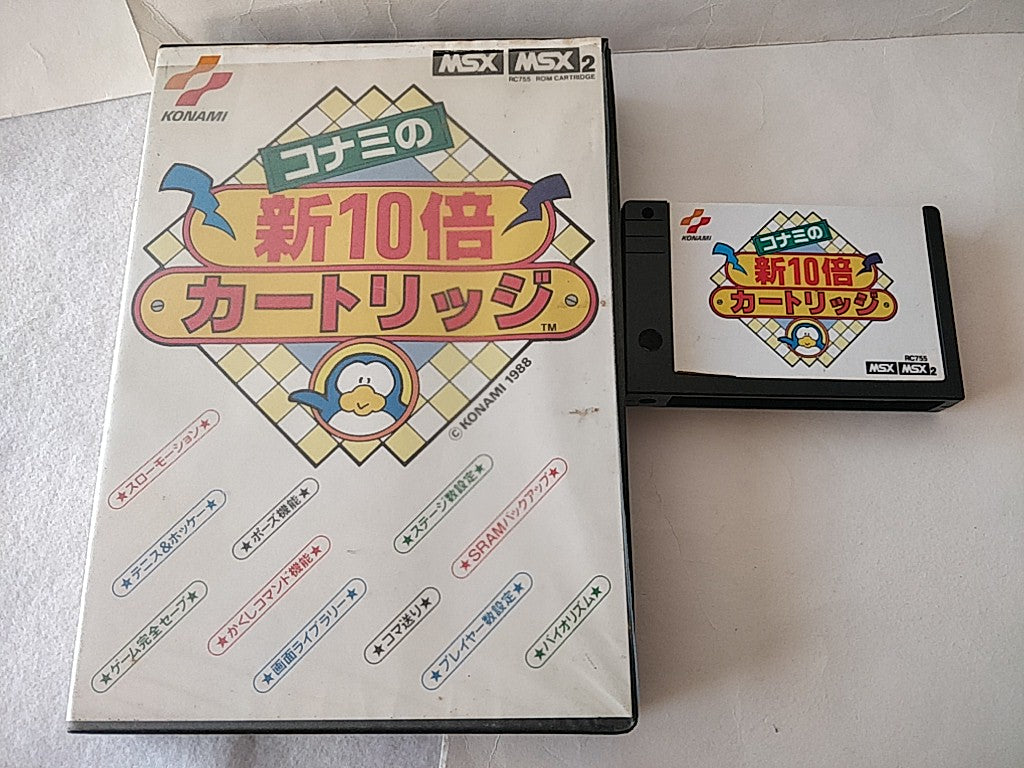 MSX KONAMI no Shin GAME wo 10 BAI TANOSHIMU Cartridge Boxed/Not tested-d0115- - Hakushin Retro Game shop