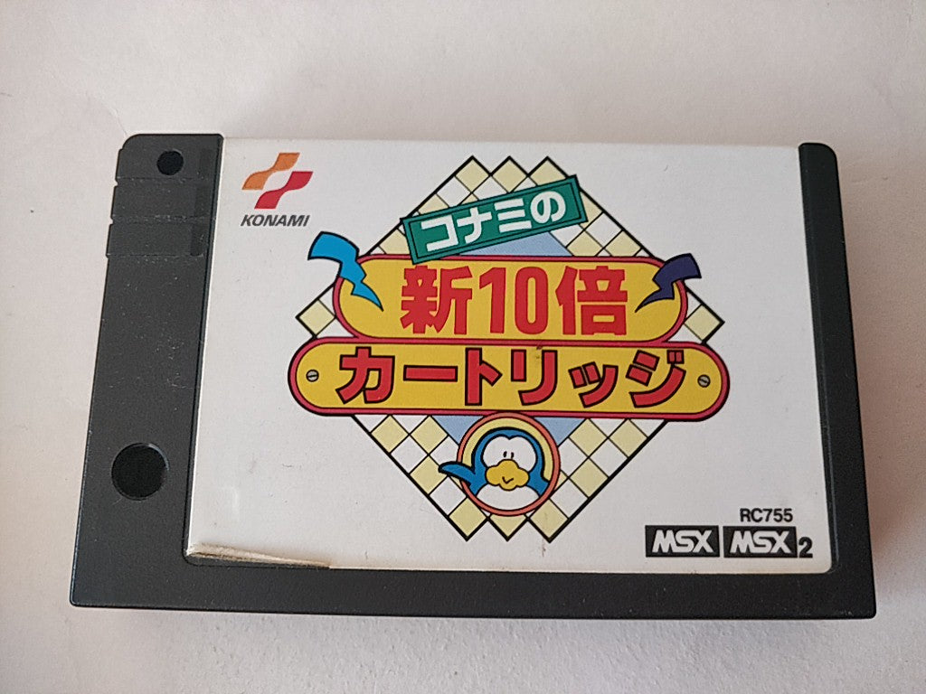 MSX KONAMI no Shin GAME wo 10 BAI TANOSHIMU Cartridge Boxed/Not tested-d0115- - Hakushin Retro Game shop