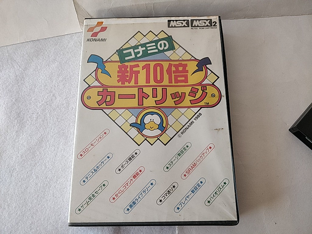 MSX KONAMI no Shin GAME wo 10 BAI TANOSHIMU Cartridge Boxed/Not tested-d0115- - Hakushin Retro Game shop