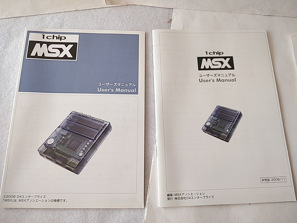 1Chip MSX Console D4 Enterprise PSU(AC Adapter),Manual,Boxed set tested-d0115-