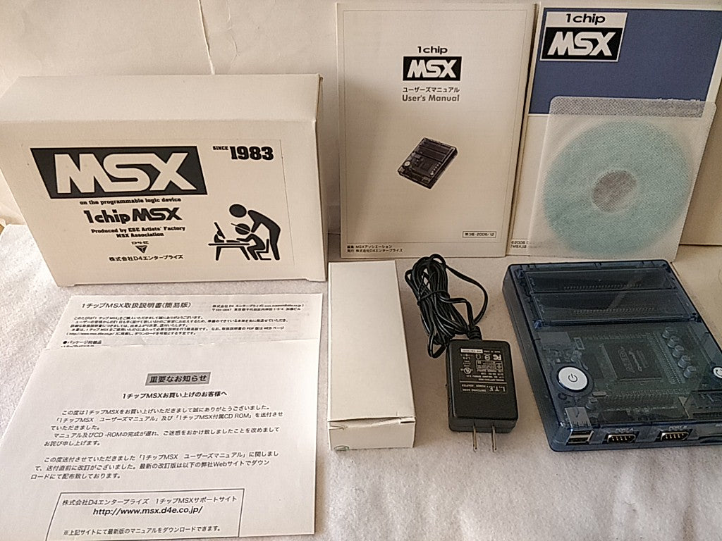 1Chip MSX Console D4 Enterprise PSU(AC Adapter),Manual,Boxed set tested-d0115-