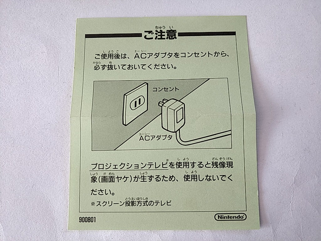 METAL FLAME PSYBUSTER Nintendo FAMICOM(NES) Cartridge,Manual,Boxed tested-d0115- - Hakushin Retro Game shop