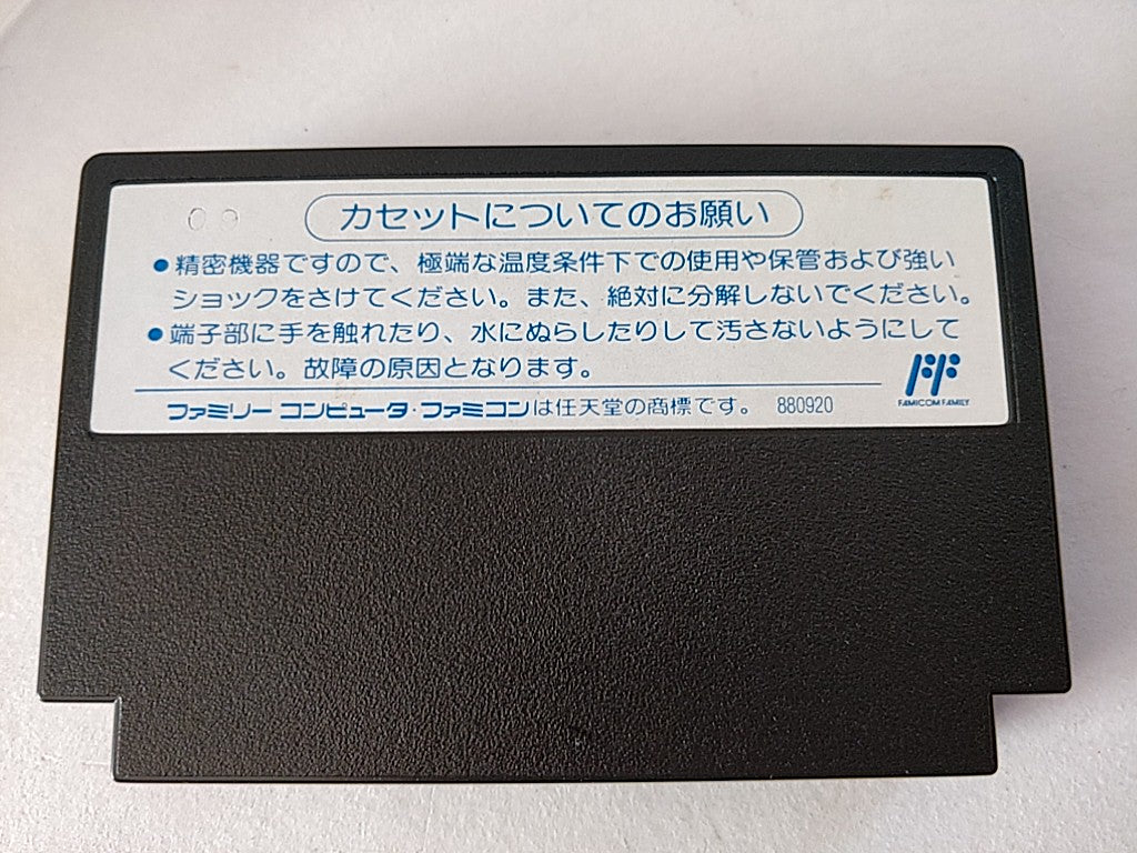 METAL FLAME PSYBUSTER Nintendo FAMICOM(NES) Cartridge,Manual,Boxed tested-d0115- - Hakushin Retro Game shop