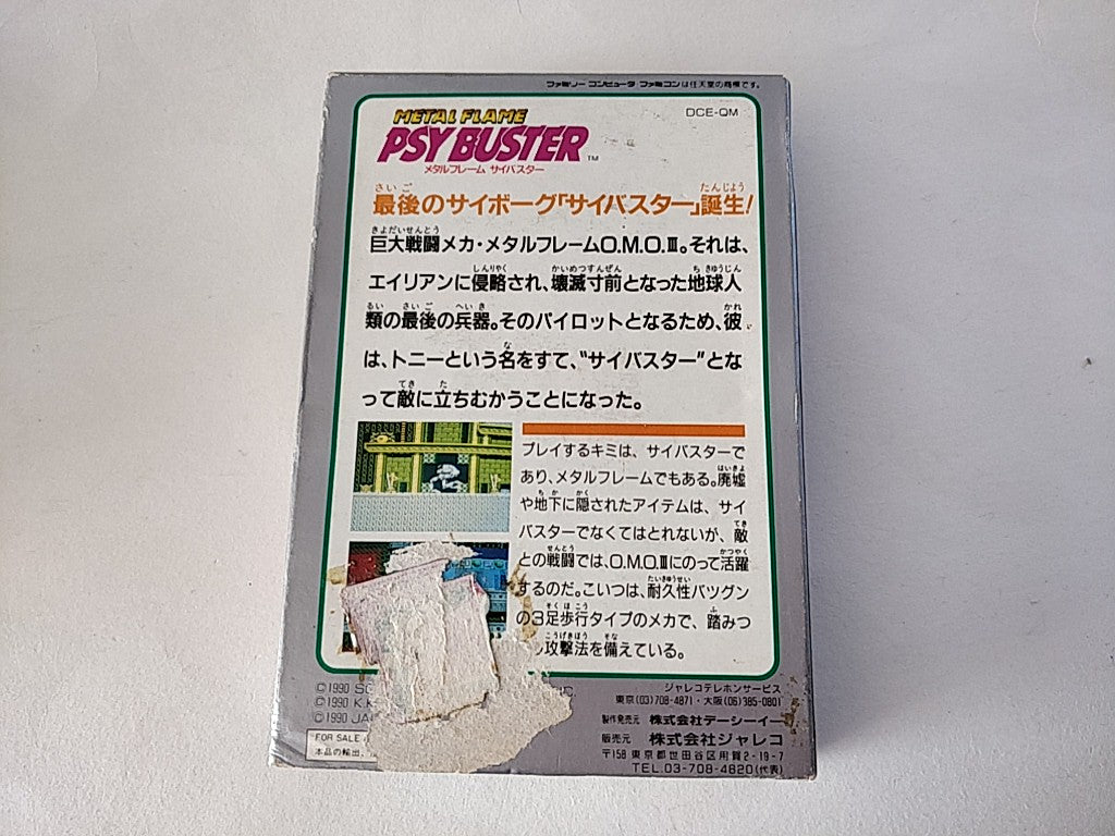 METAL FLAME PSYBUSTER Nintendo FAMICOM(NES) Cartridge,Manual,Boxed tested-d0115- - Hakushin Retro Game shop