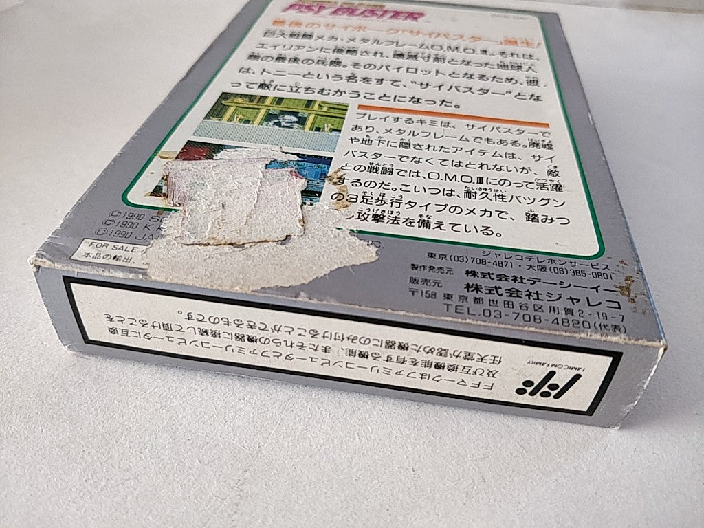 METAL FLAME PSYBUSTER Nintendo FAMICOM(NES) Cartridge,Manual,Boxed tested-d0115- - Hakushin Retro Game shop