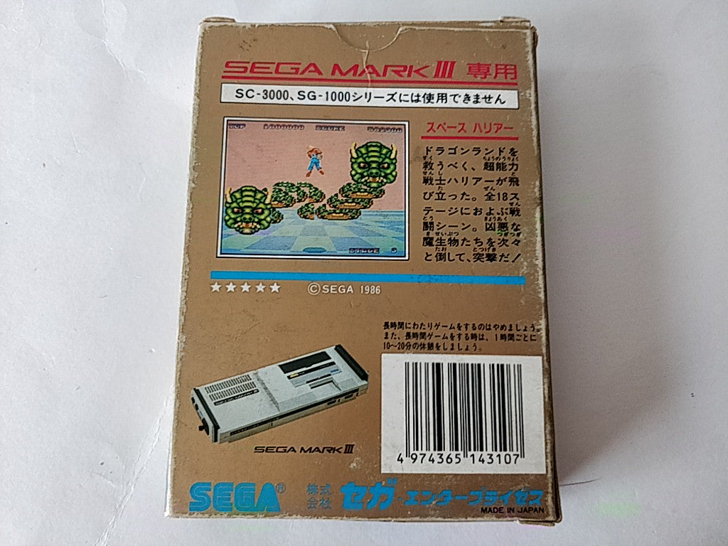 SPACE HARRIER SEGA Master system MK-2000/Mark3,Manual Boxed set tested-d0122- - Hakushin Retro Game shop