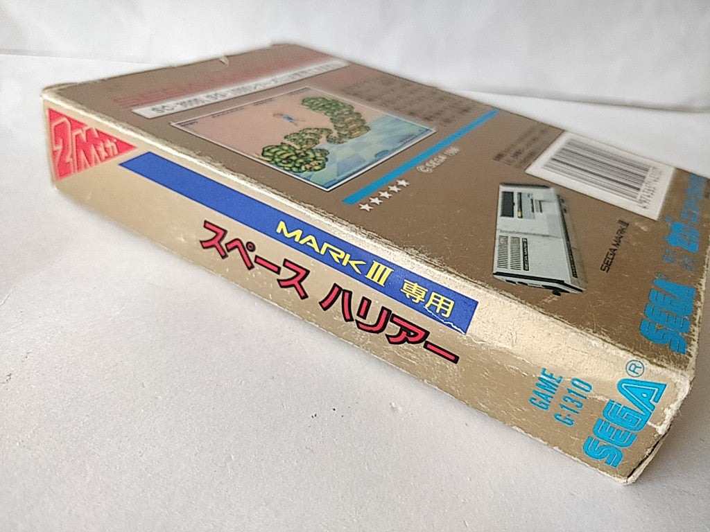SPACE HARRIER SEGA Master system MK-2000/Mark3,Manual Boxed set tested-d0122- - Hakushin Retro Game shop