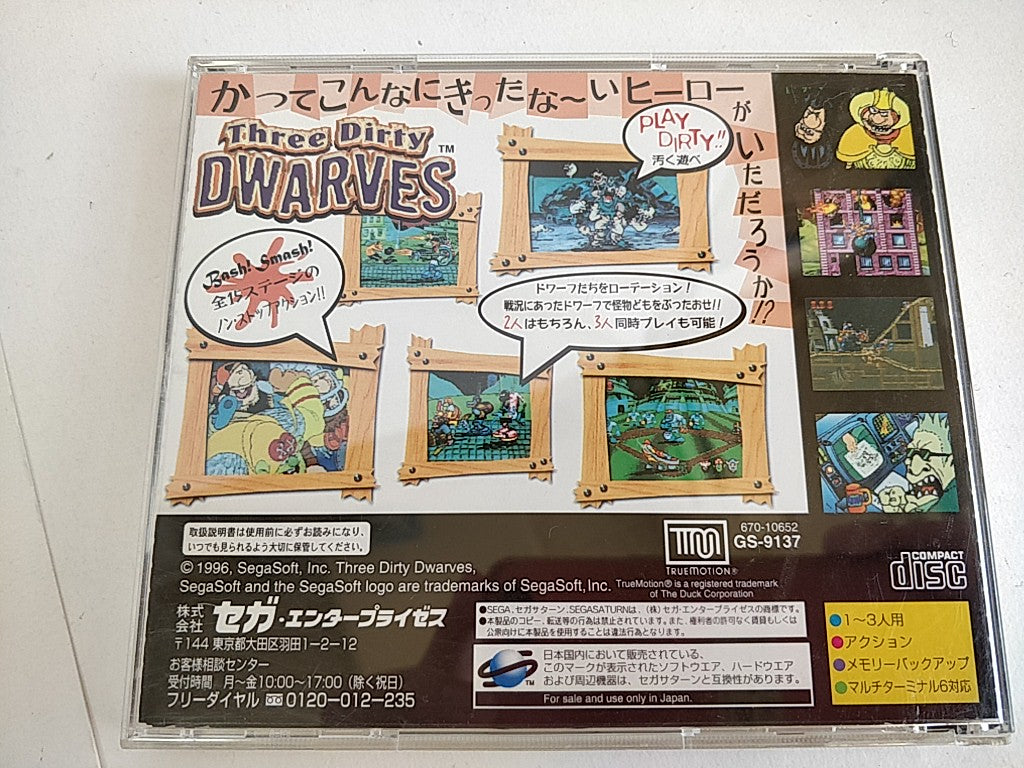 THREE DIRTY DWARVES SEGA Saturn Game Disk,Manual, Boxed set tested-d0125- - Hakushin Retro Game shop