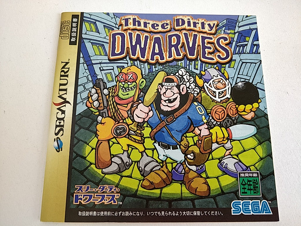 THREE DIRTY DWARVES SEGA Saturn Game Disk,Manual, Boxed set tested-d0125- - Hakushin Retro Game shop