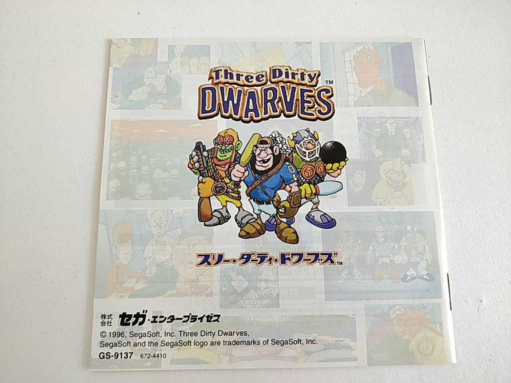 THREE DIRTY DWARVES SEGA Saturn Game Disk,Manual, Boxed set tested-d0125- - Hakushin Retro Game shop