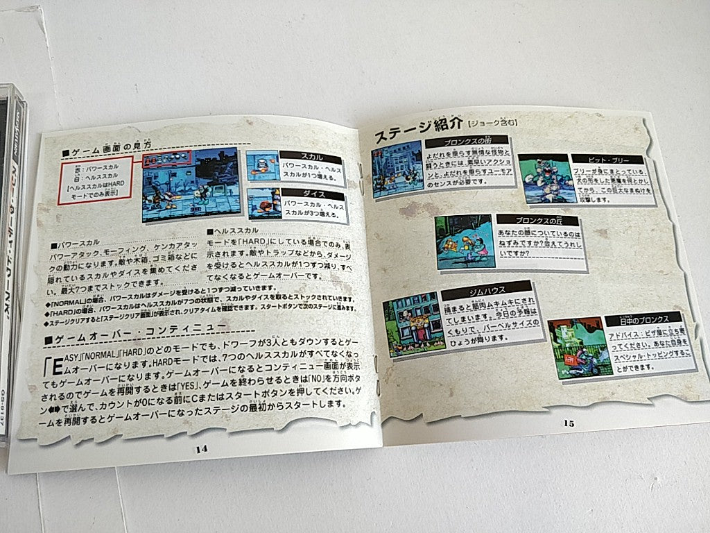 THREE DIRTY DWARVES SEGA Saturn Game Disk,Manual, Boxed set tested-d0125- - Hakushin Retro Game shop