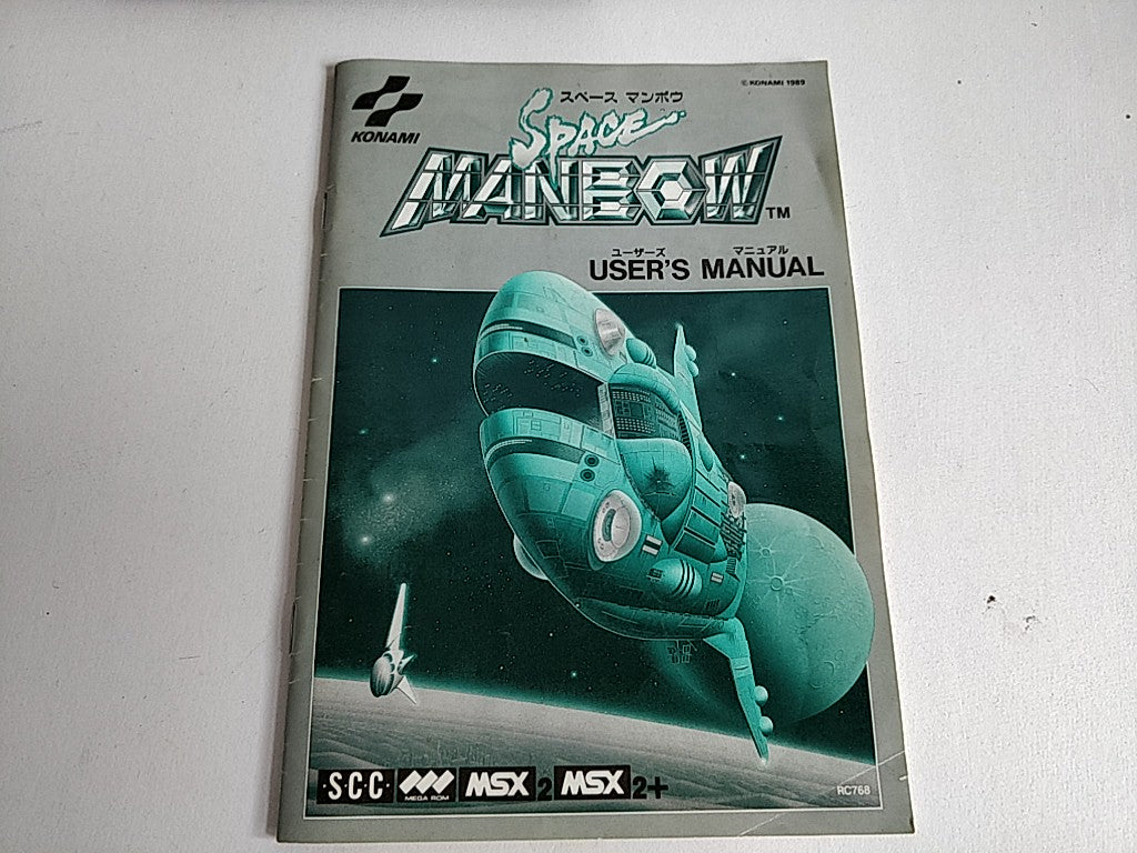 SPACE MANBOW MSX MSX2 Game Cartridge,Manual,Boxed set tested-c0127-