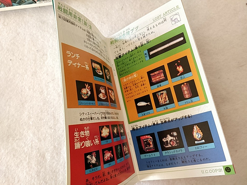 Undercover Cops Super Famicom SNES GAME Cartridge,Manual,Boxed set/tested-c1222- - Hakushin Retro Game shop