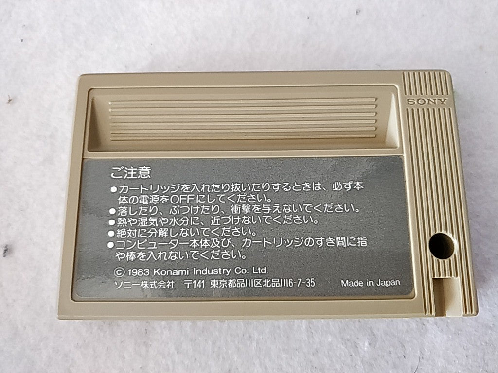 Sparkie Sony Hit Bit for MSX MSX2 Game Cartridge and box tested-d0209- - Hakushin Retro Game shop