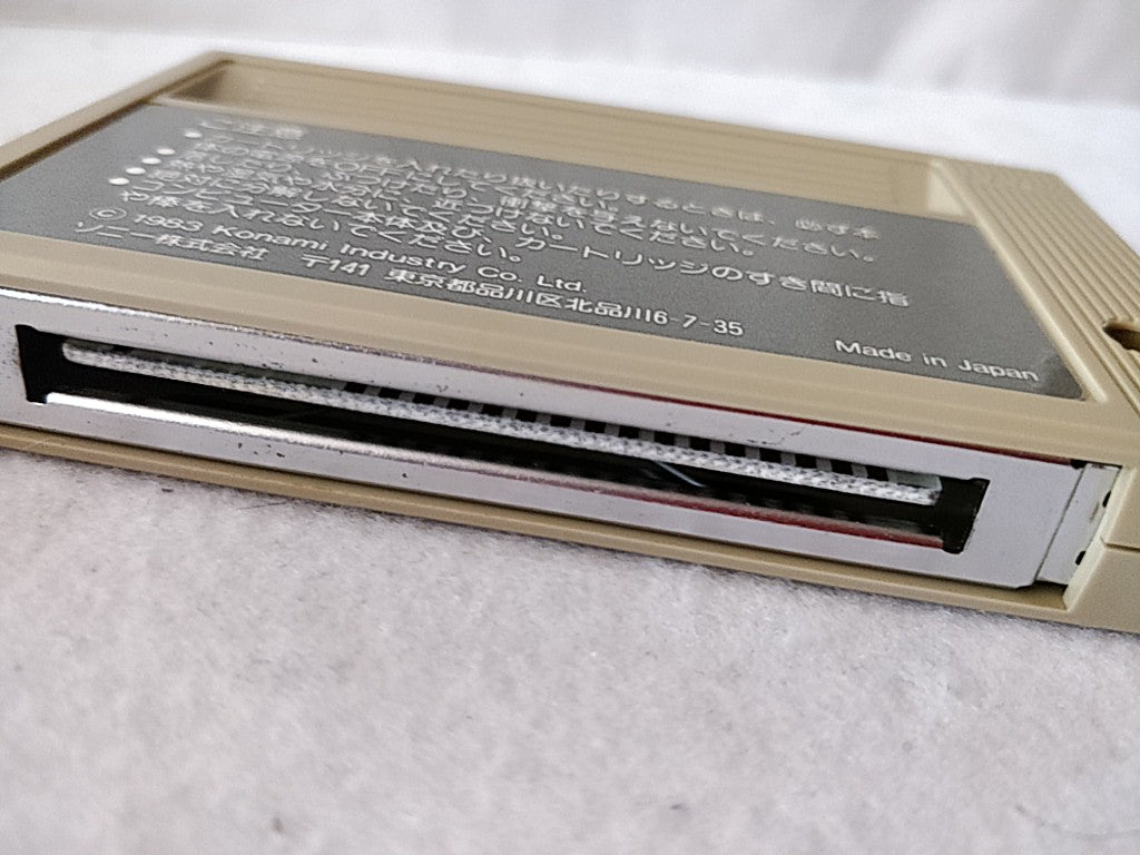 Sparkie Sony Hit Bit for MSX MSX2 Game Cartridge and box tested-d0209- - Hakushin Retro Game shop