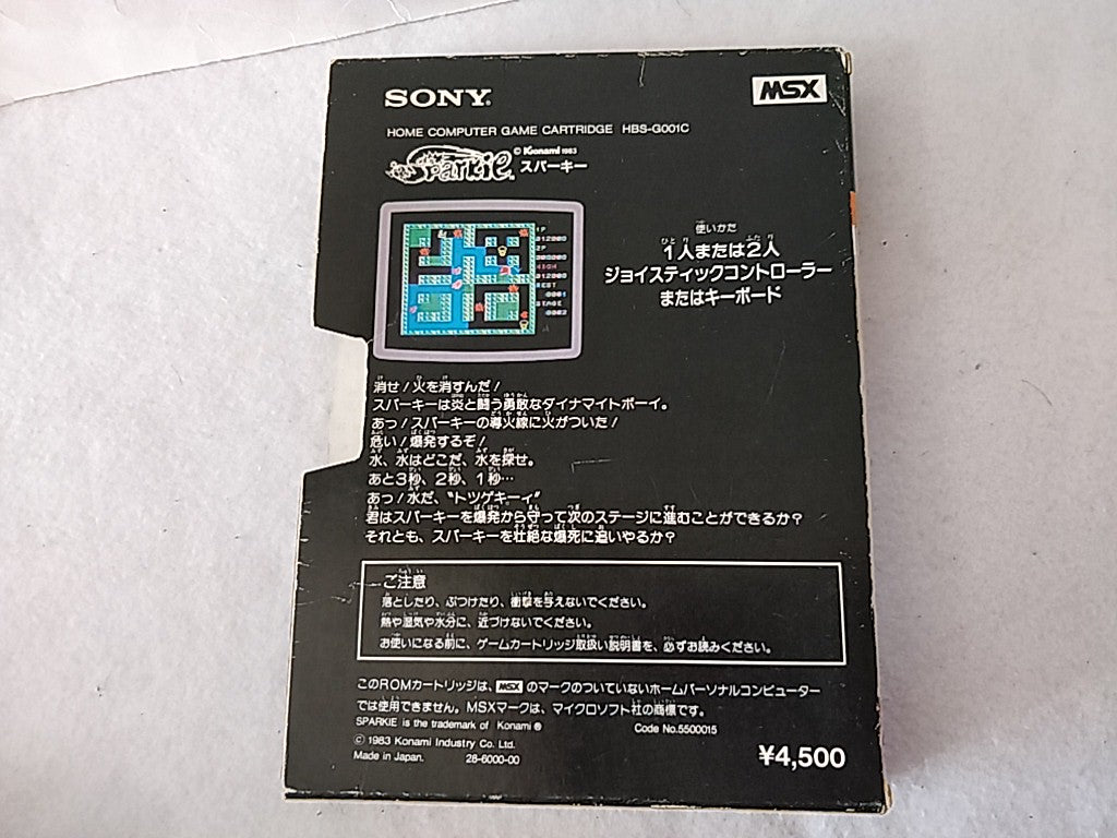 Sparkie Sony Hit Bit for MSX MSX2 Game Cartridge and box tested-d0209- - Hakushin Retro Game shop