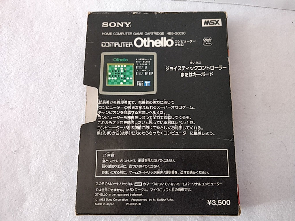 Othello Sony Hit Bit for MSX MSX2 Game Cartridge and box tested-d0209-