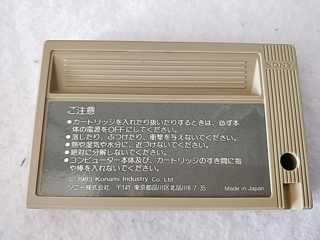 CRAZY TRAIN Sony Hit Bit for MSX MSX2 Game Cartridge and box tested-d0209- - Hakushin Retro Game shop