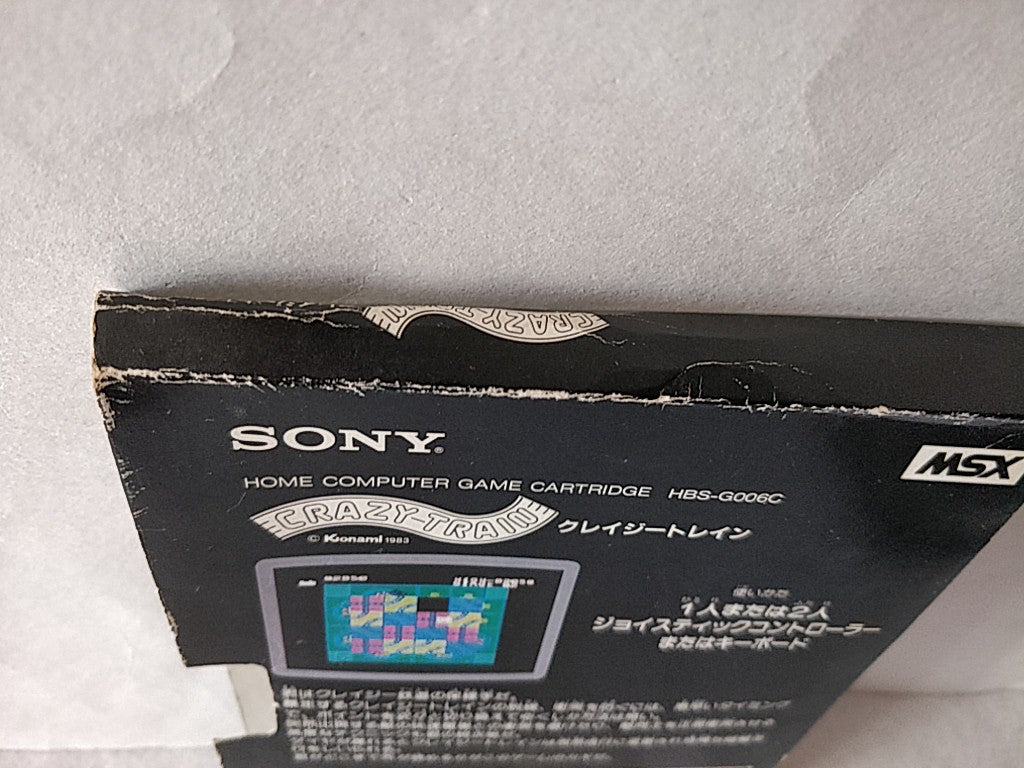 CRAZY TRAIN Sony Hit Bit for MSX MSX2 Game Cartridge and box tested-d0209- - Hakushin Retro Game shop