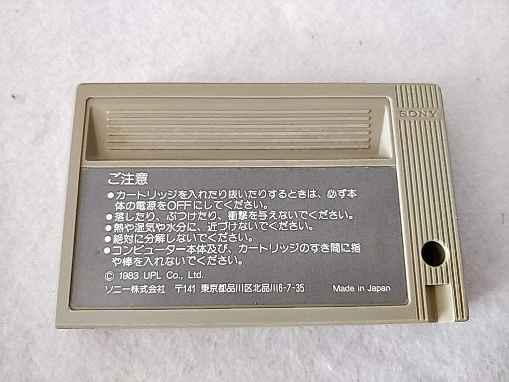 Mouser Sony Hit Bit for MSX MSX2 Game Cartridge and box/NTSC-J tested-d0209- - Hakushin Retro Game shop
